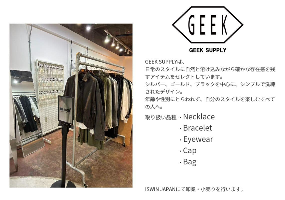 GEEKコンセプト